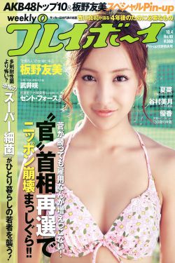 君逸酒店
